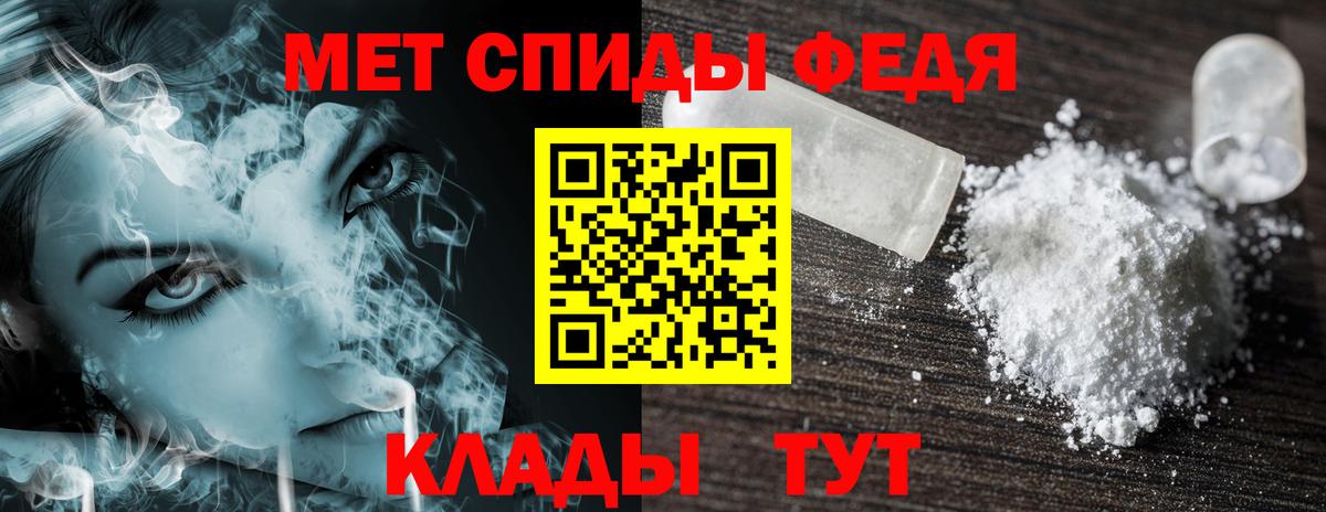 Amphetamine Premium Сосновоборск