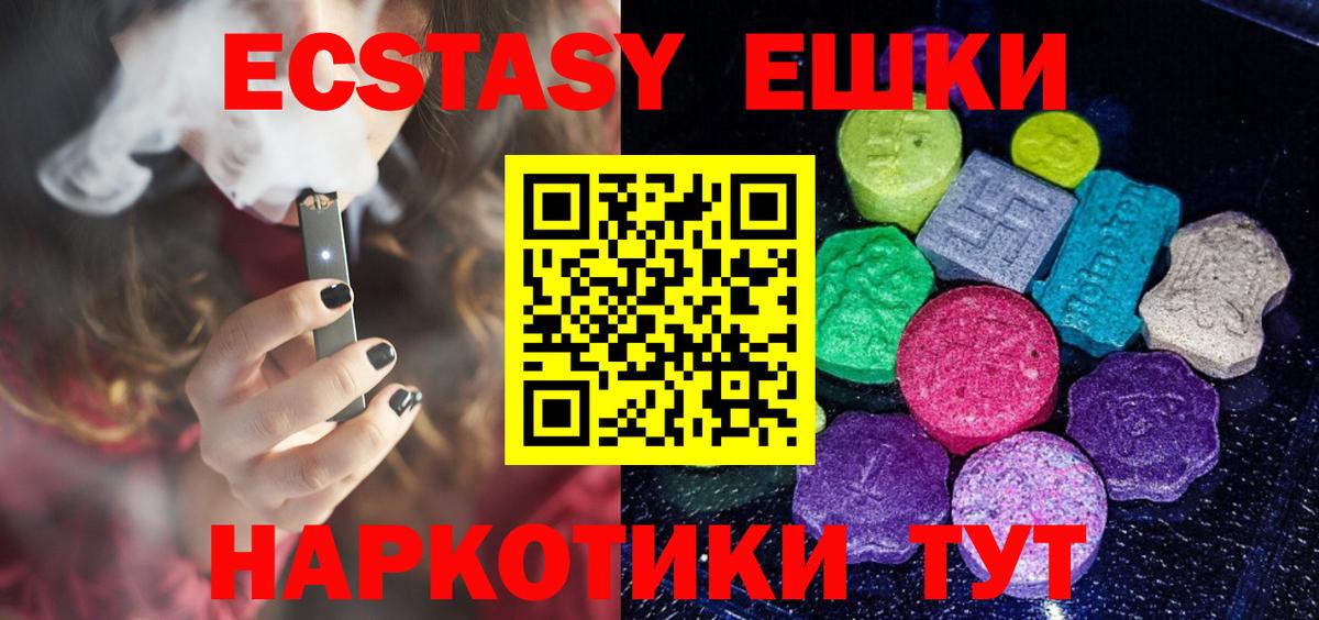 blacksprut ссылка  Экстази Дубай  Вход с VPN  ЭКСТАЗИ Cube  Сосновоборск 