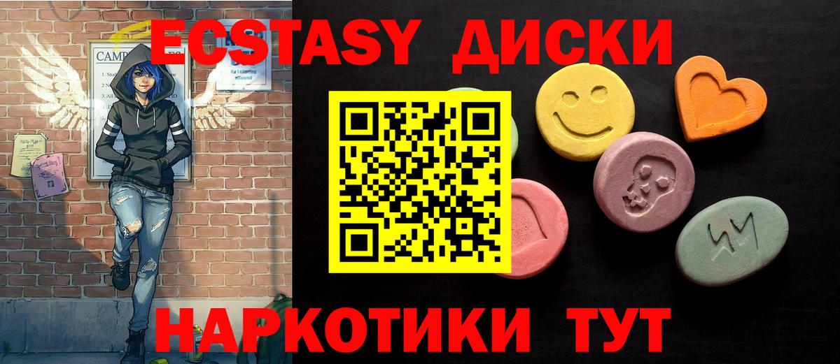 Ecstasy DUBAI Сосновоборск