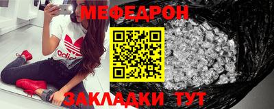 прущая мука Пыть-Ях