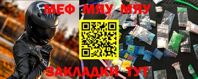 прущая мука Пыть-Ях