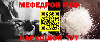 прущая мука Пыть-Ях