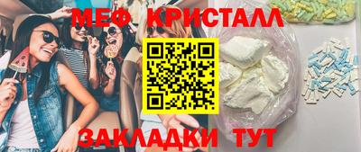 амфетамин Пугачёв
