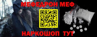 прущая мука Пыть-Ях