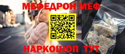 амфетамин Пугачёв
