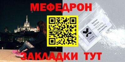 прущая мука Пыть-Ях