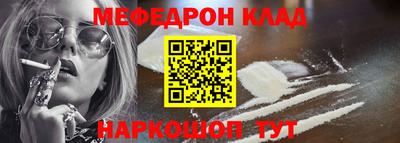 прущая мука Пыть-Ях