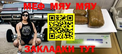 прущая мука Пыть-Ях