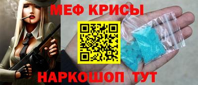 амфетамин Пугачёв