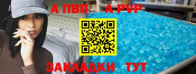 прущая мука Пыть-Ях