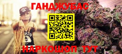 прущая мука Пыть-Ях