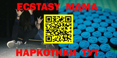 амфетамин Пугачёв