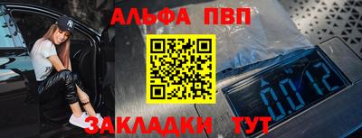 прущая мука Пыть-Ях
