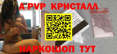 амфетамин Пугачёв