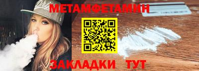 амфетамин Пугачёв