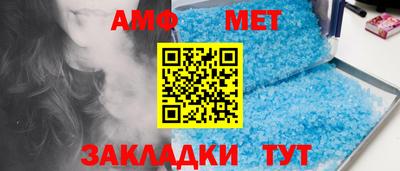 амфетамин Пугачёв