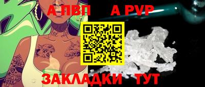 амфетамин Пугачёв