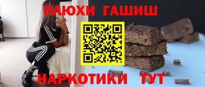 прущая мука Пыть-Ях