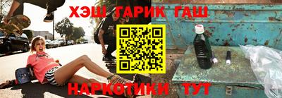 амфетамин Пугачёв