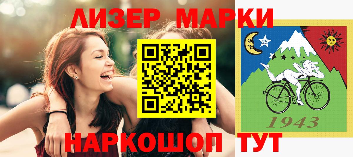 Сосновоборск  ЛСД экстази кислота  Вход с VPN  Лсд 25 экстази кислота 