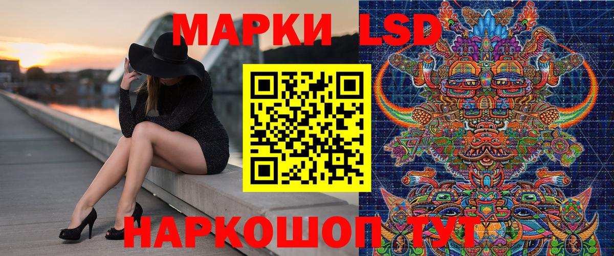 Марки NBOMe 1,8мг  Марки NBOMe 1,8мг  Марки 25I-NBOMe  Сосновоборск  Вход с VPN 