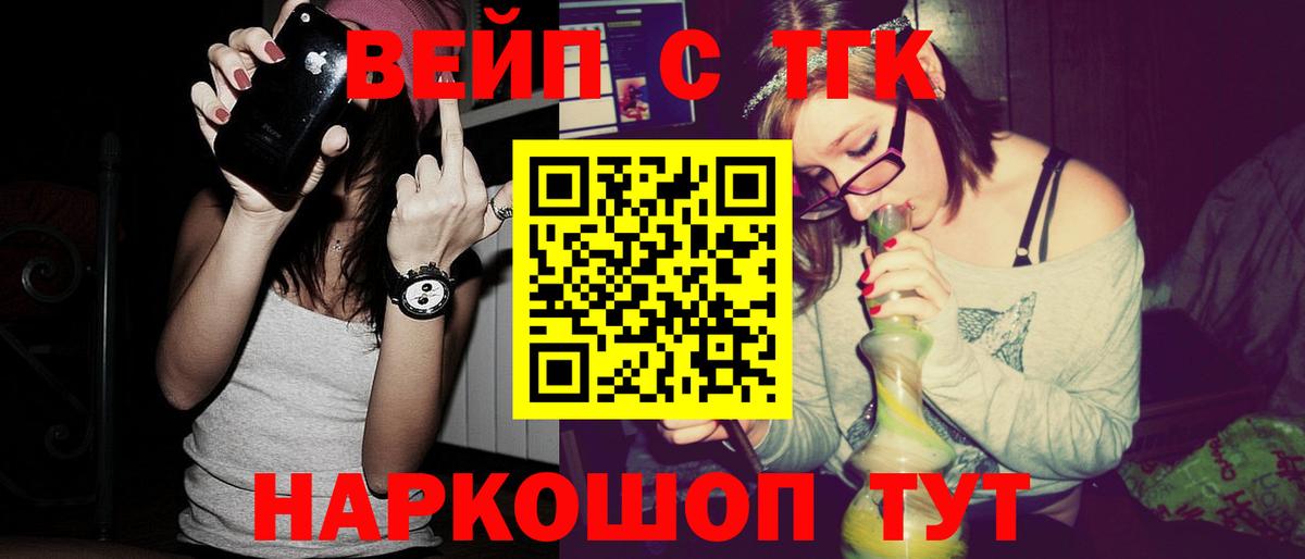 Дистиллят ТГК концентрат Сосновоборск