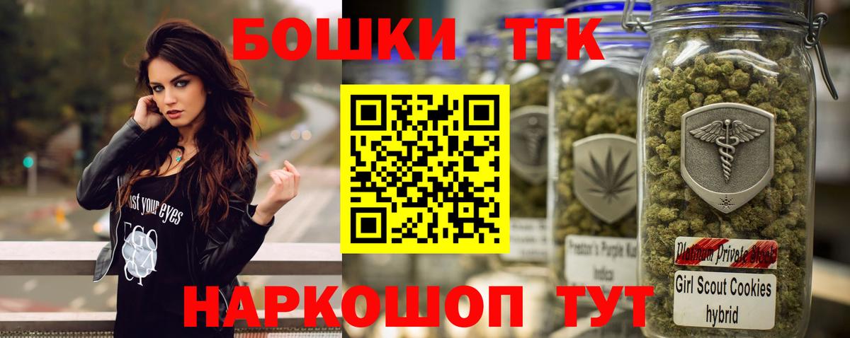 Бошки марихуана AK-47  Шишки марихуана семена  Сосновоборск  Каннабис тримм  Вход с VPN 